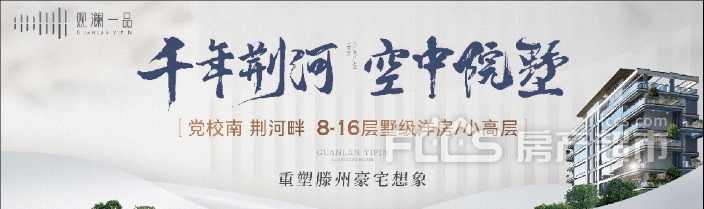 海德·观澜一品丨空中花园的N种惊艳打开方式！