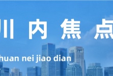  ɽˮ・˶塱 Ѽܵͼ