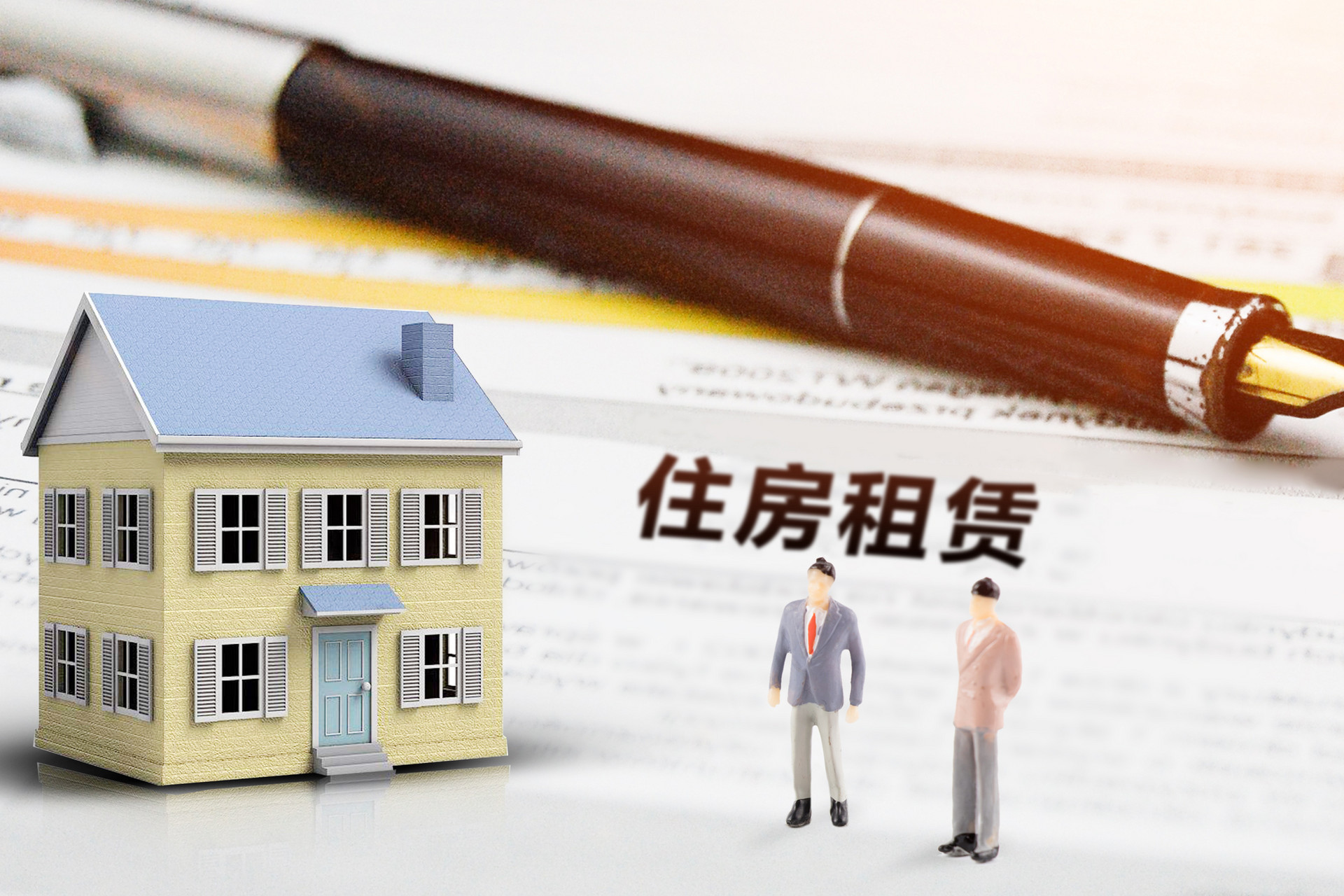家政从业人员被纳入公租房、保障性租赁住房保障范围吗？