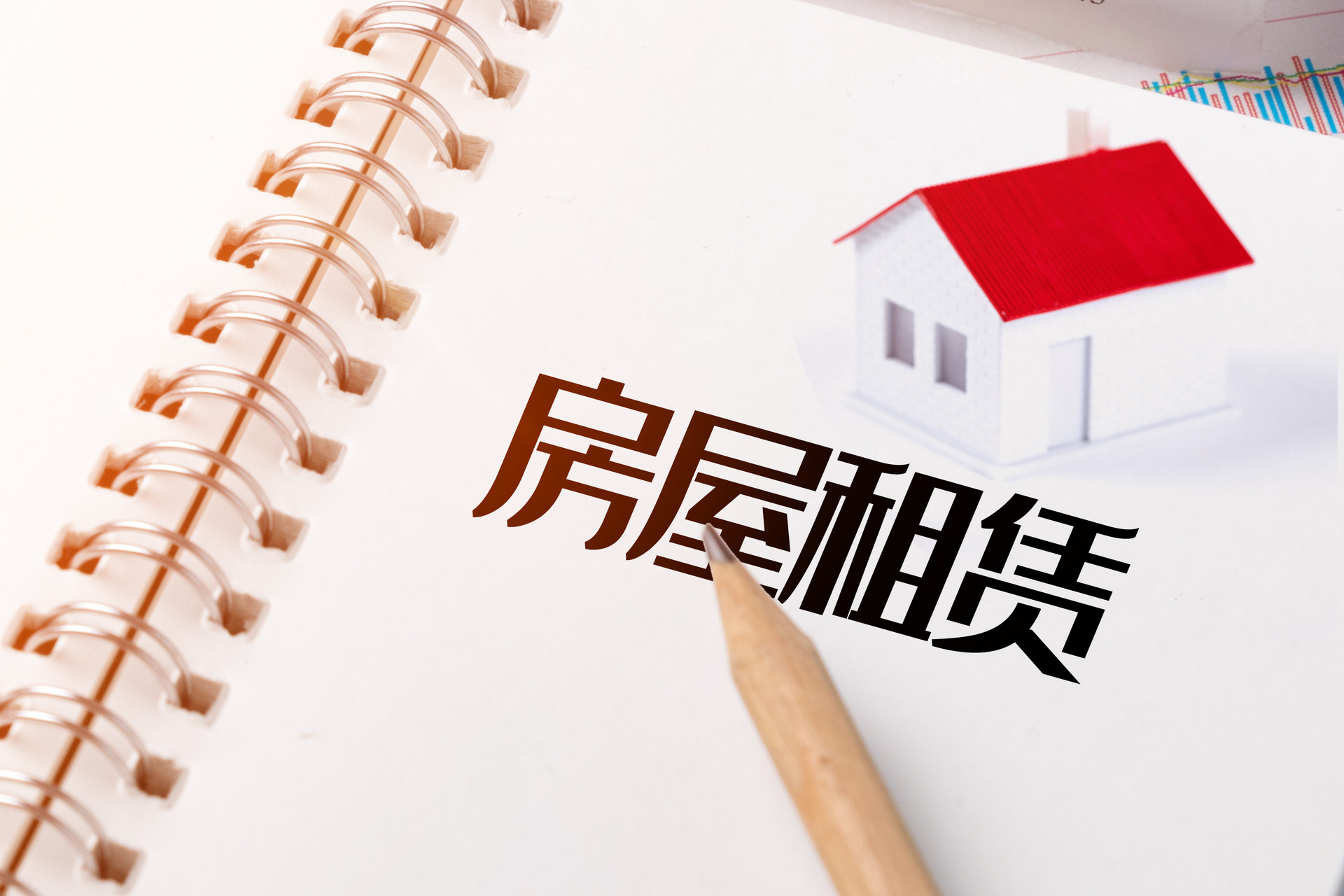 租房一般押金多少？
