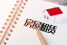 租房一般押金多少？
