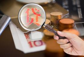 房贷提前还款是否有违约金？