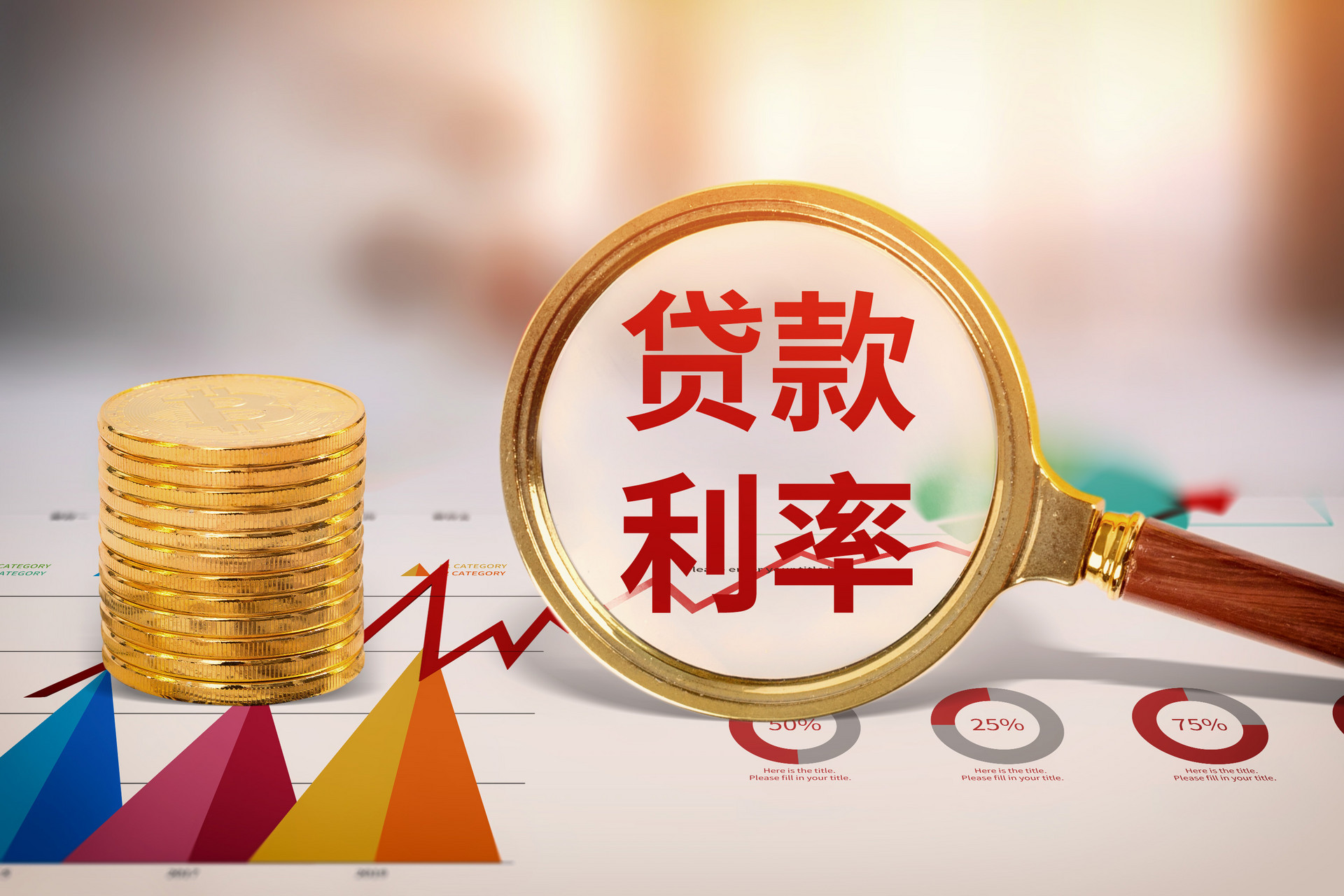 最新LPR多少？对房贷有什么影响？