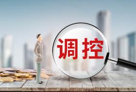 广州拟全面取消住房“三限” 其它一线城市会跟进吗？
