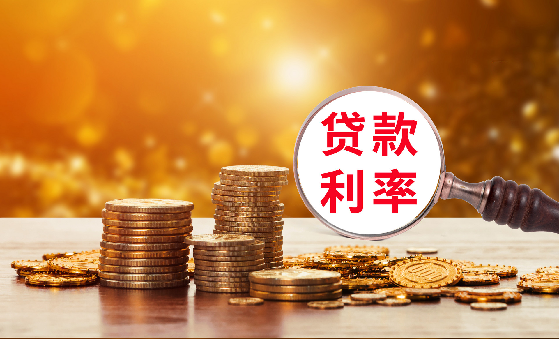 房地产市场贴现率有没有影响？