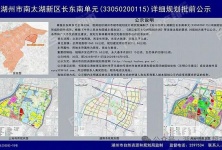 湖州长东南片,**道远的配图