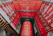 杭州地铁、嘉兴南湖机场、通苏嘉甬高铁……浙**批交通工程迎来新进展的配图