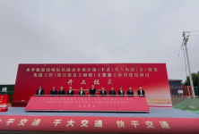 重磅!沪苏嘉城际铁路浙沪省界段今日开工!的配图