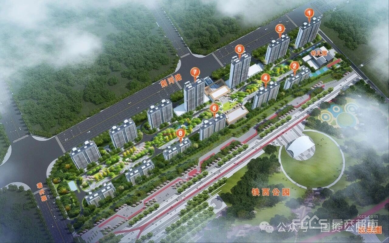 国资·公园里丨城芯生态住区·滕州向西发展标·杆之作