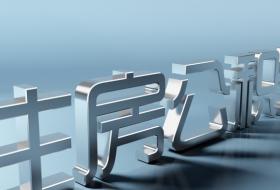 公积金支持购买车位提取吗?