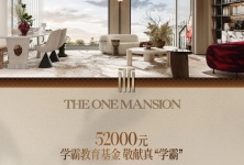 ����԰|52000Ԫѧ�Խ������𣬵����ѯ��ȡ✔����ͼ