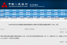 4��LPR���۳�¯��5���ں�1�������ʾ�ά�ֲ������ͼ